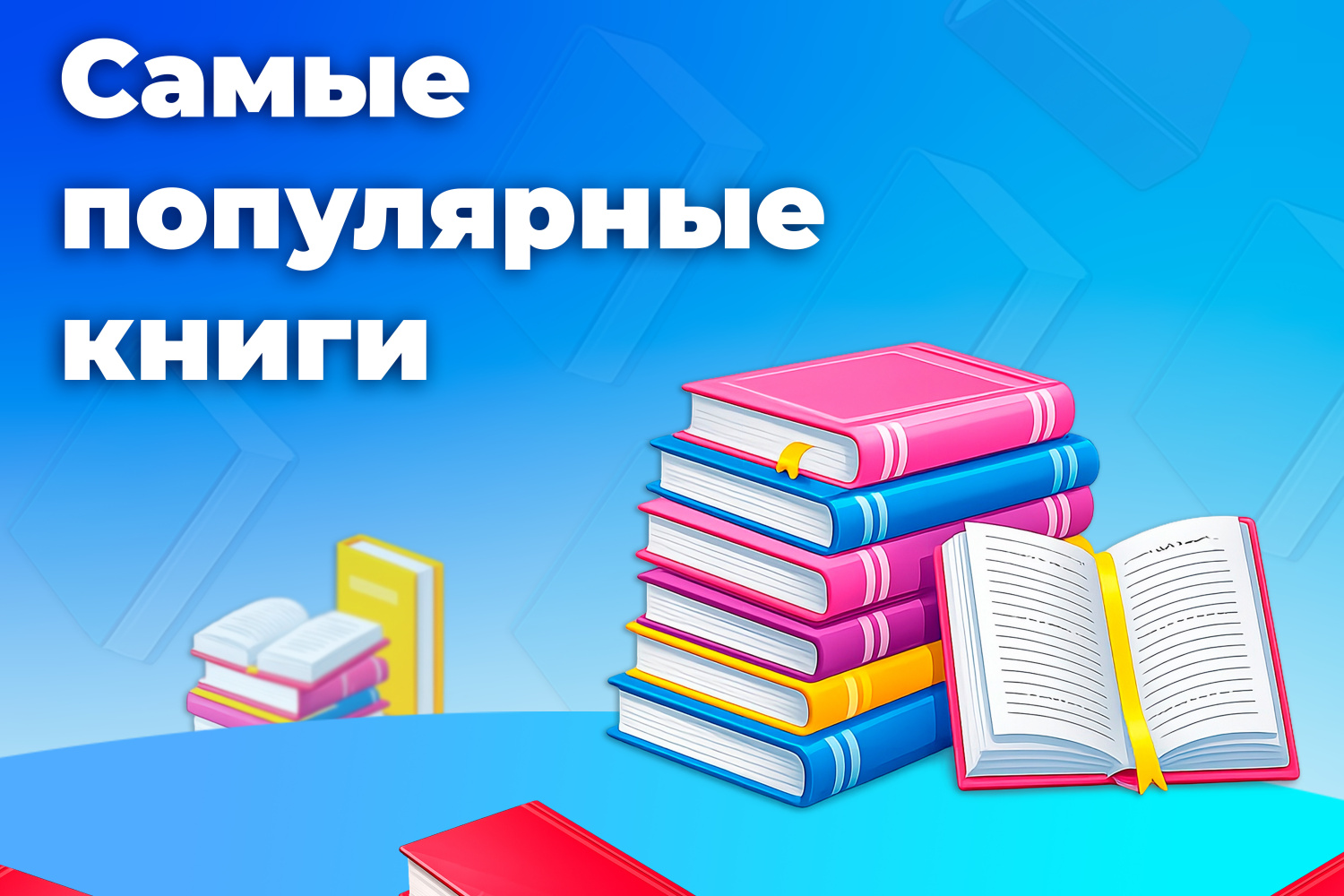 Библиотека ВДЦ «Океан» подвела читательские итоги летнего сезона