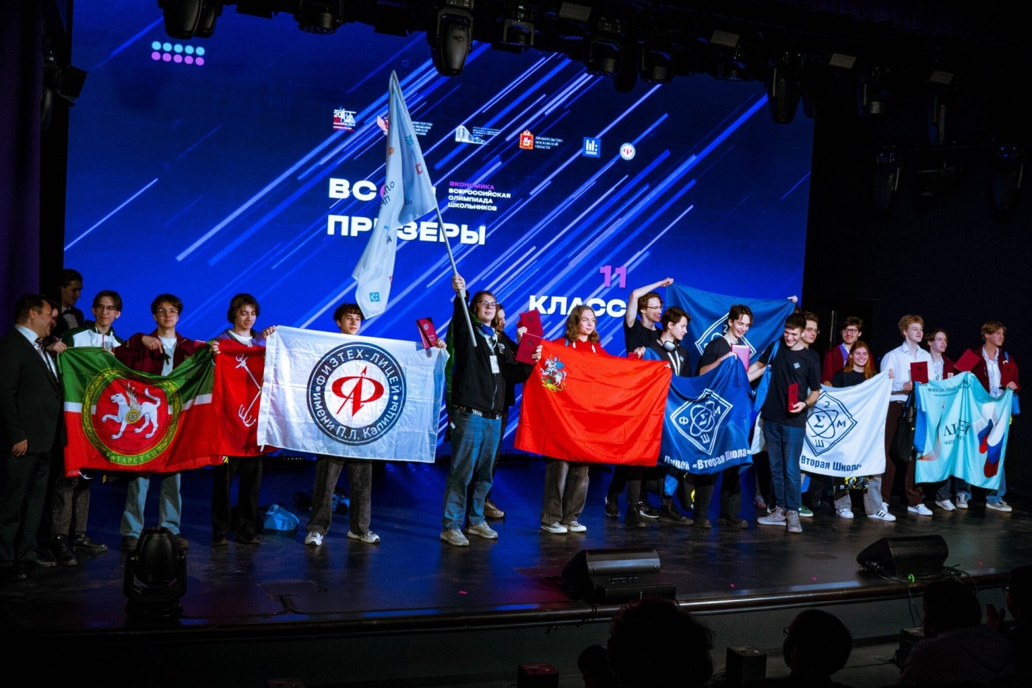 Дипломы победителей всероссийской олимпиады школьников по экономике получили 32 человека