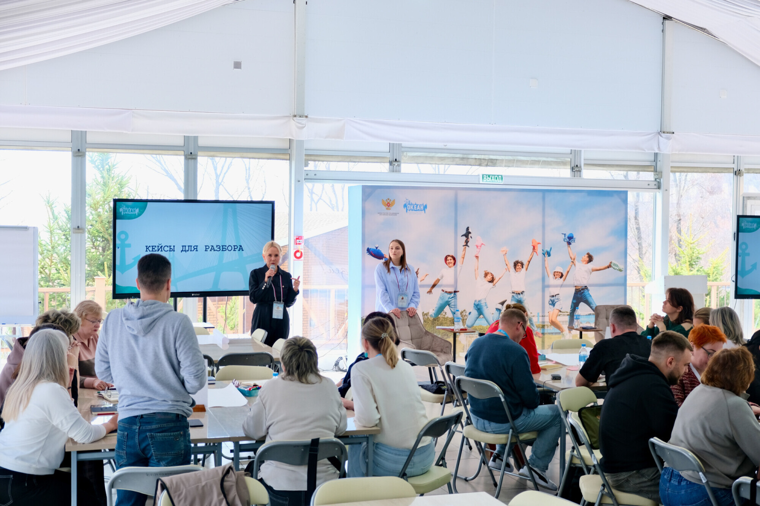 Финал недели профессионального роста: итоги Всероссийской школы руководителей детских лагерей–2026 в ВДЦ «Океан»