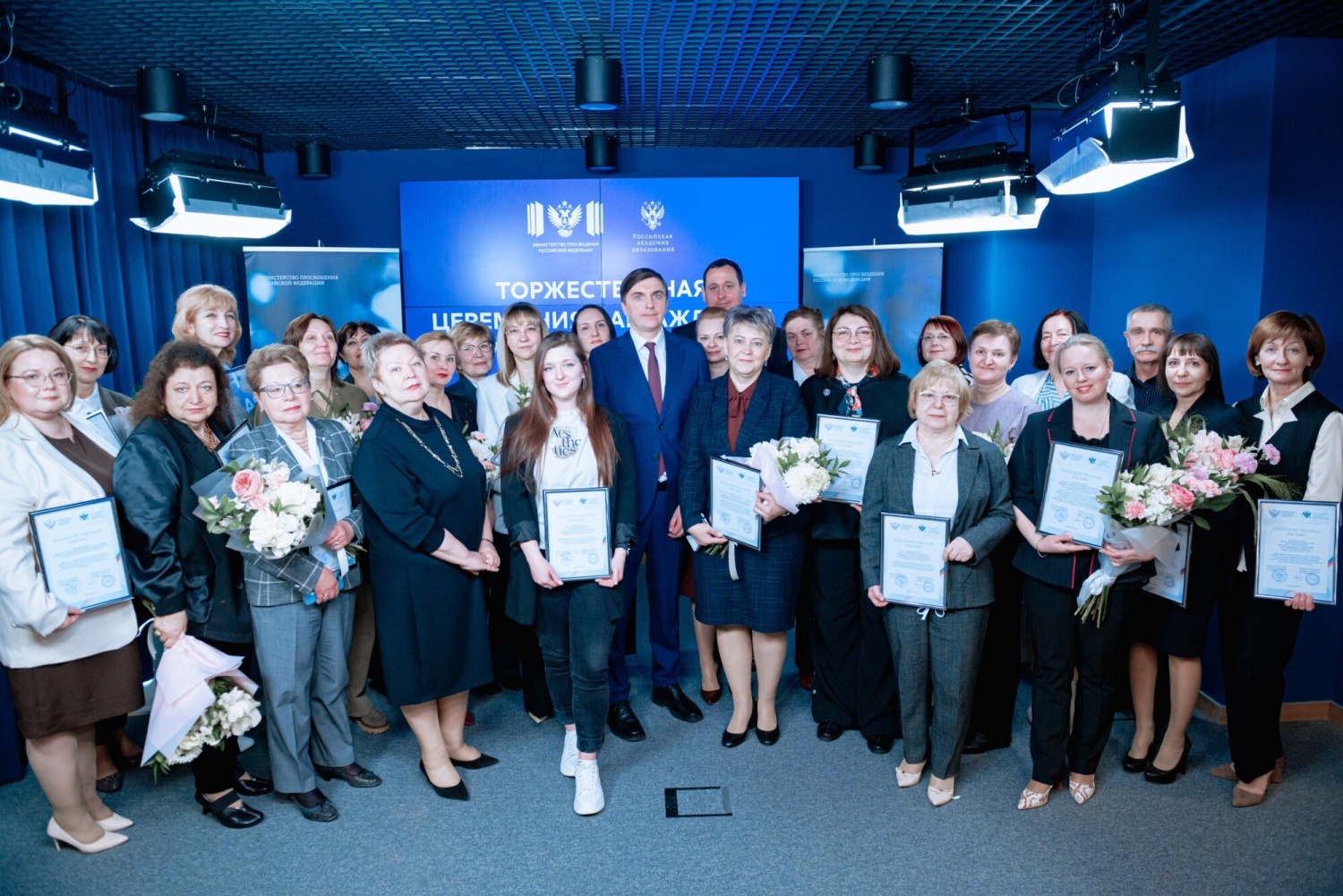 Сергей Кравцов и Ольга Васильева вручили награды представителям научных коллективов за исследования в сфере образования