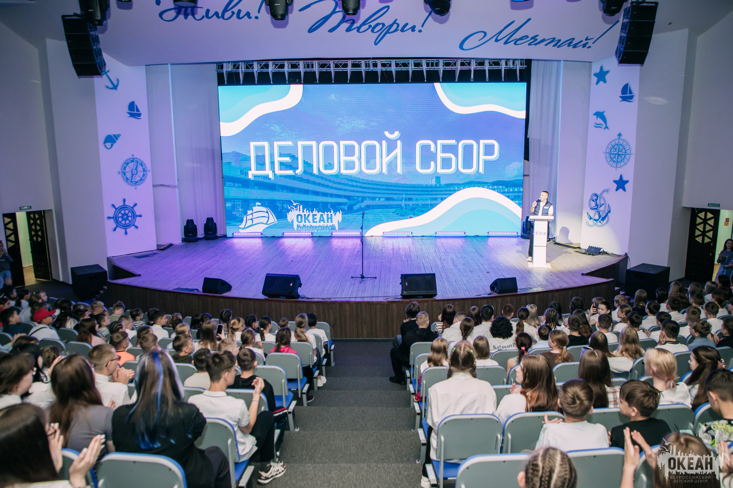 Участники программ первой летней смены ВДЦ «Океан» посетили «Деловой сбор»