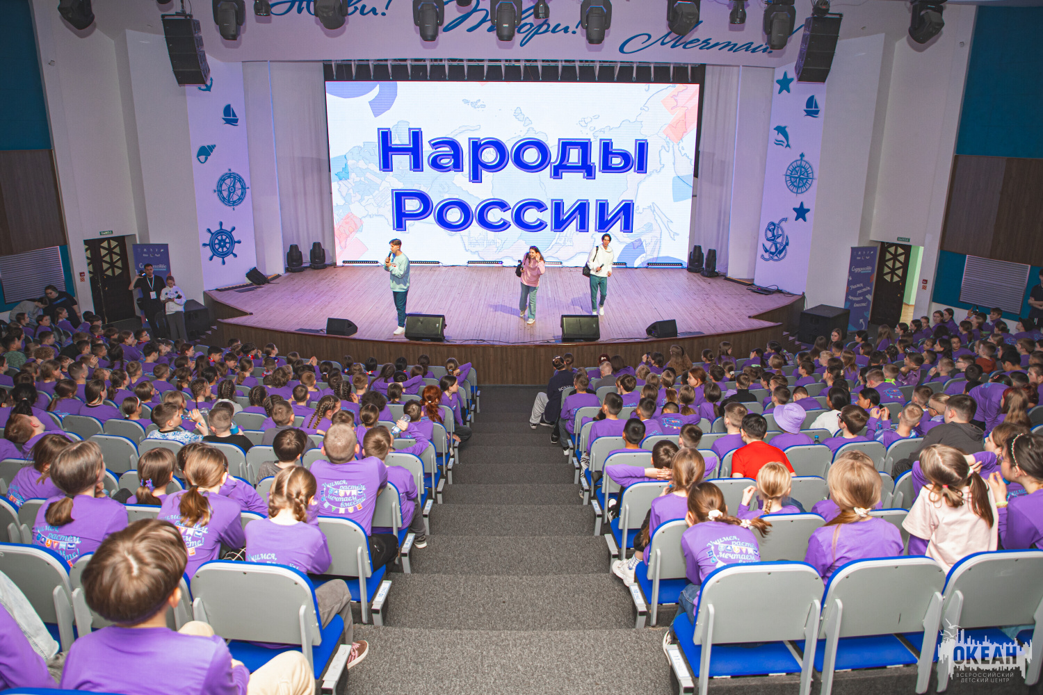 Большое путешествие «Содружества Орлят России»: игровая программа «Народы России» прошла в «Океане»