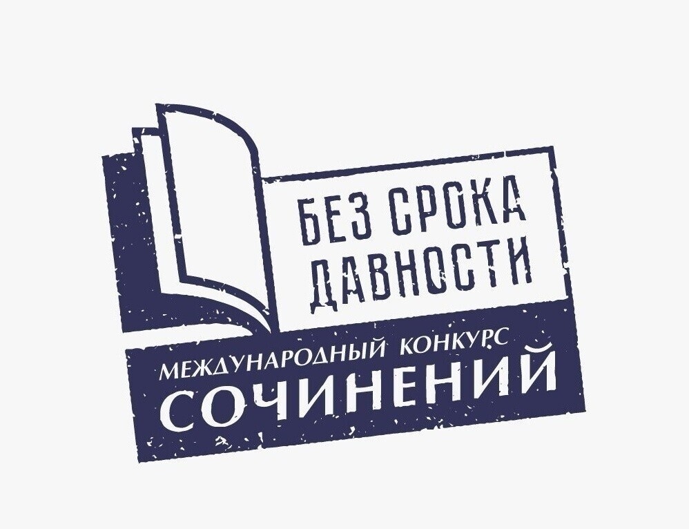 Воспитанница ВДЦ «Океан» стала победительницей федерального этапа конкурса «Без срока давности»