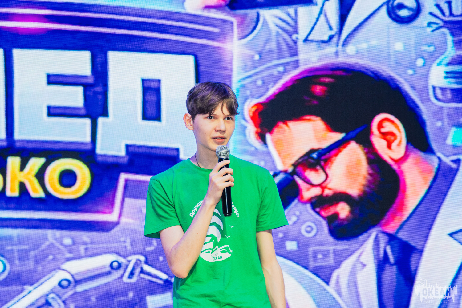 У юных биологов «Океана» прошёл «Биомед-батл»