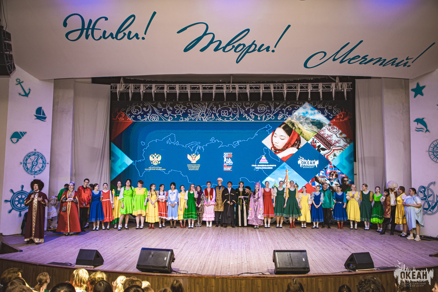 Вожатые «Океана» покорили участников III смены актёрским мастерством