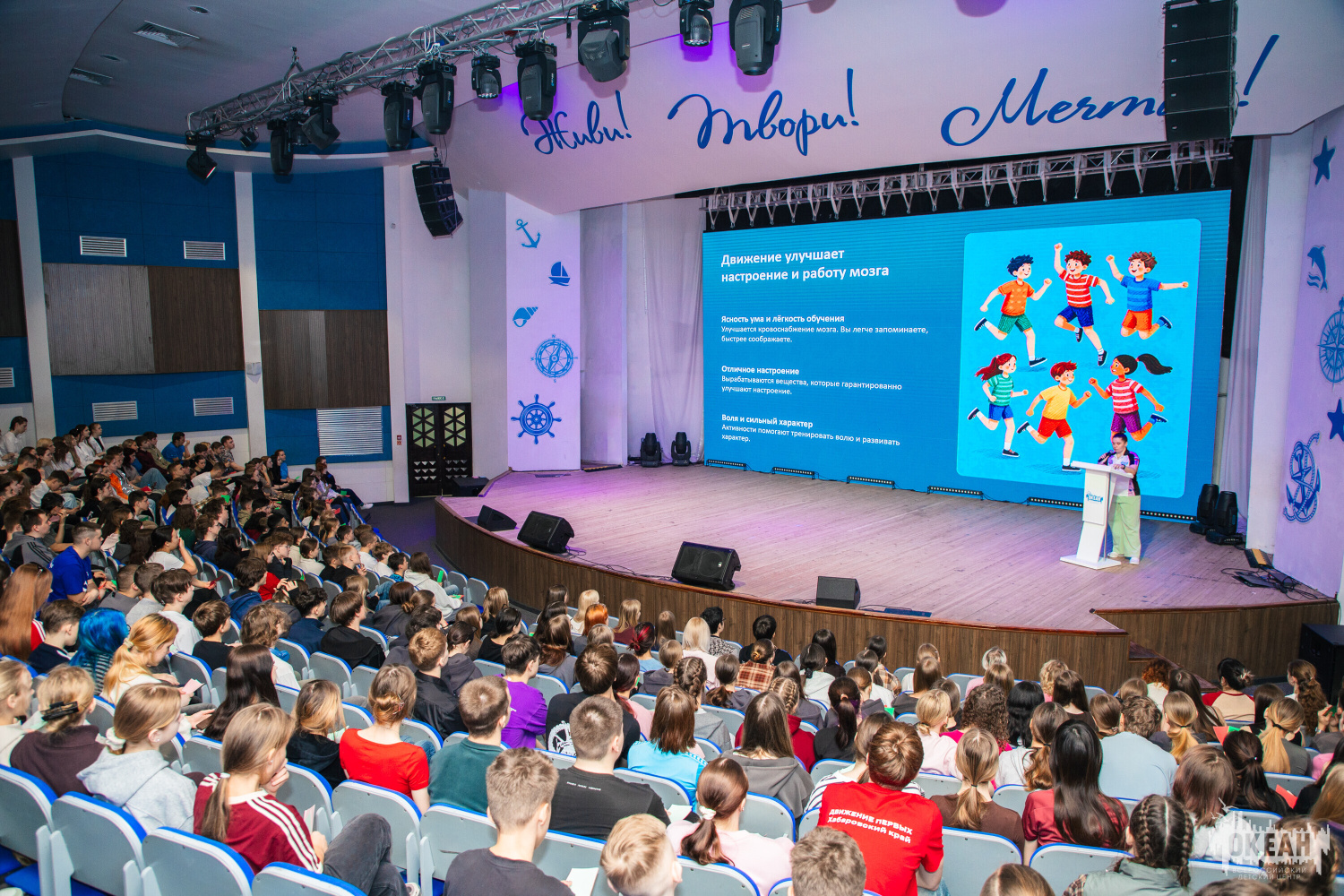 Секреты бодрости и силы на «Уроке здоровья»