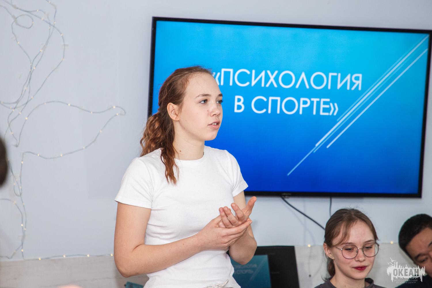 Сила духа на старте: чему учат на практикуме «Психология в спорте»