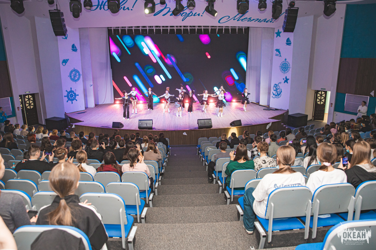 «Вечер знакомств» для участников I смены прошёл во Всероссийском детском центре «Океан»