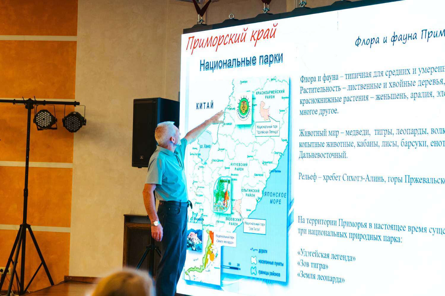 Участники программы «Код Россия: от края до края» осваивают правила безопасного активного отдыха на курсе «Основы спортивного туризма»
