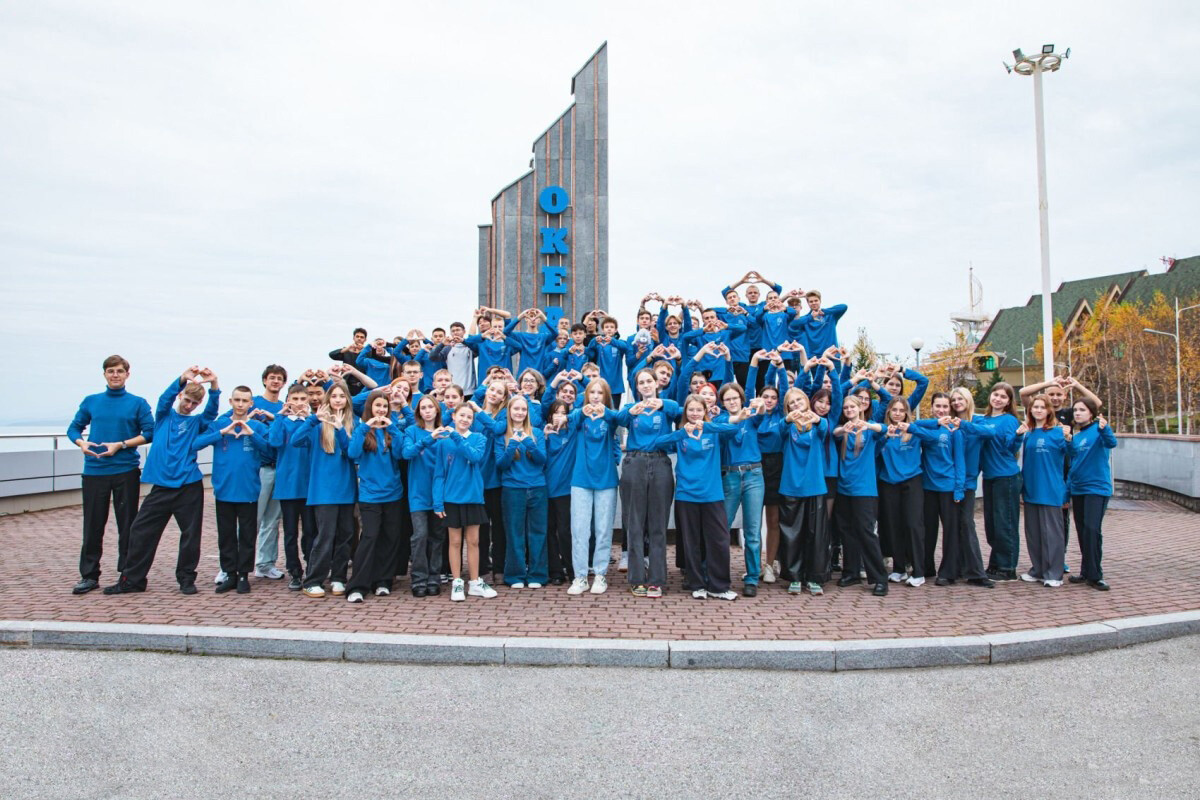 ВДЦ Океан совместно с тематическим партнёром «РусГидро» запускает конкурс на программу «Энергия старта»