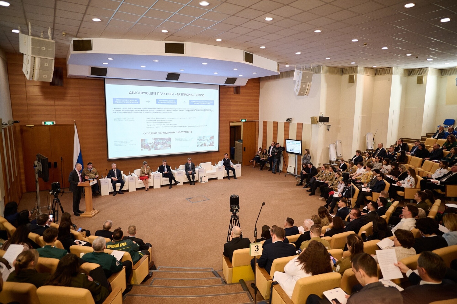 В Москве наградили лучшие студенческие отряды педвузов и колледжей