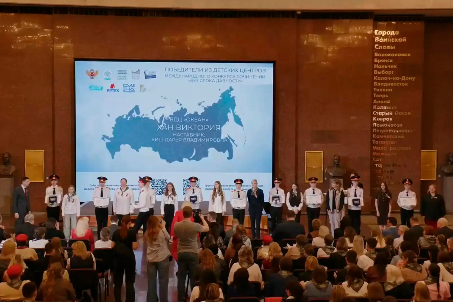 Воспитанница ВДЦ «Океан» получила награду федерального проекта «Без срока давности»