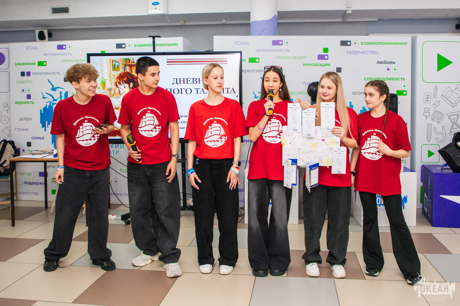 Творчество и рефлексия: в ВДЦ «Океан» презентовали «Дневник юного таланта»