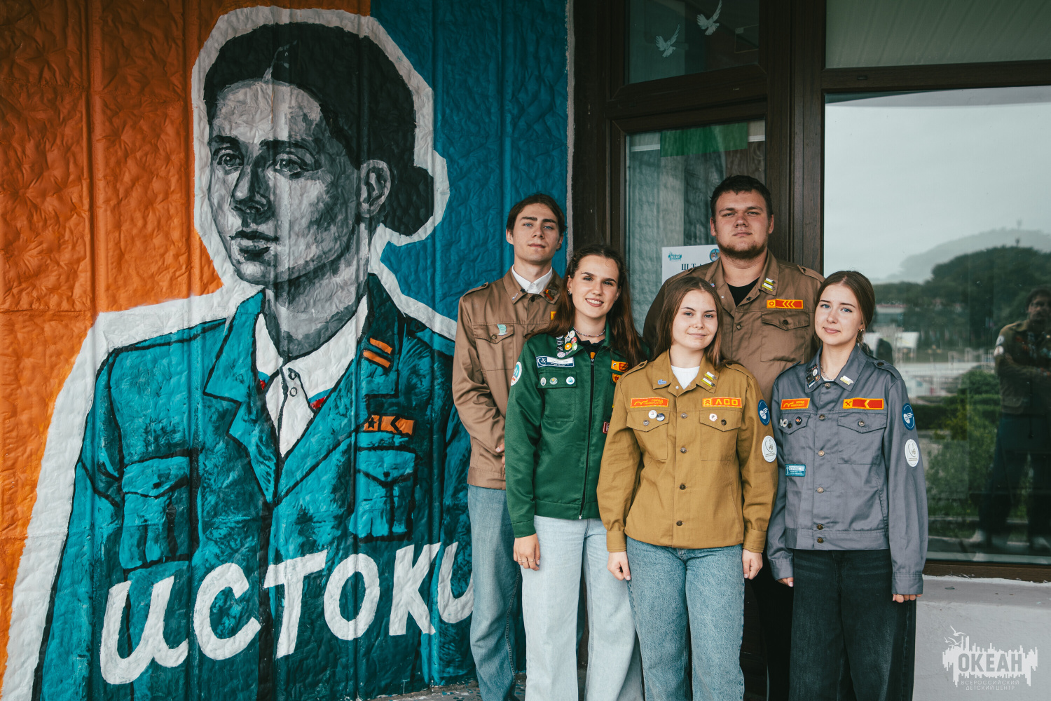 «Помни свои истоки»: в «Океане» открыли мурал, посвящённый истории Центра и студенческим отрядам