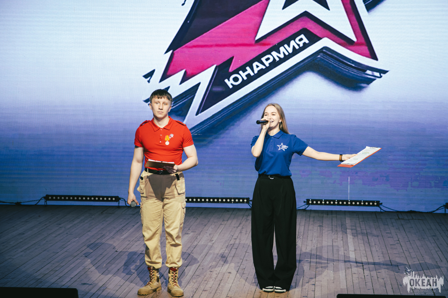 «Лидеры побед»: в «Океане» прошло мероприятие, посвящённое итогам первого десятилетия «Юнармии»