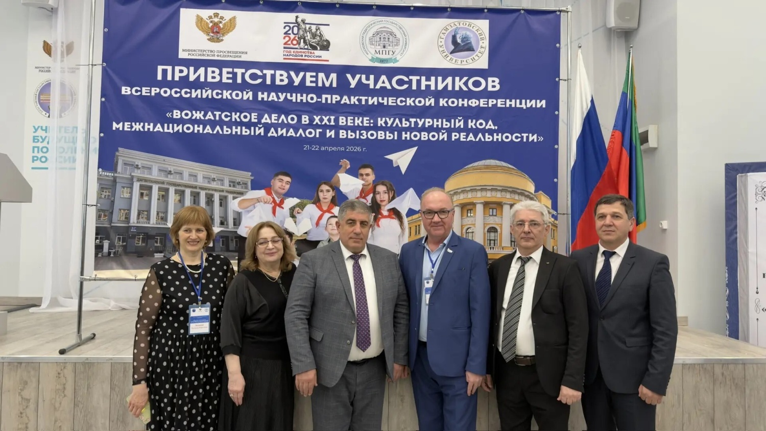 Заместитель директора по образовательной деятельности ВДЦ «Океан» представляет опыт Центра на Всероссийской конференции в Махачкале