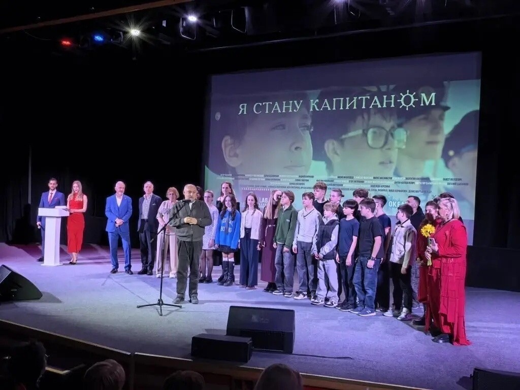 ВДЦ «Океан» на большом экране: фильм «Я стану капитаном» открыл Международный фестиваль правильного кино в Москве