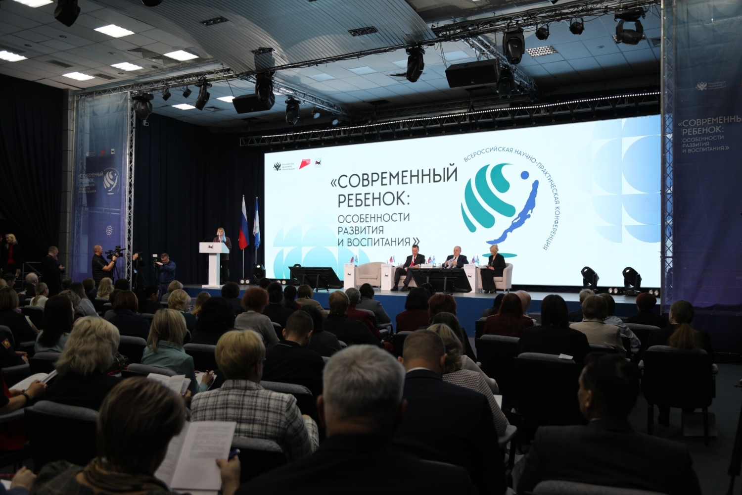 Ольга Колударова приняла участие во всероссийской научной конференции «Особенности развития и воспитания детей в современных условиях»