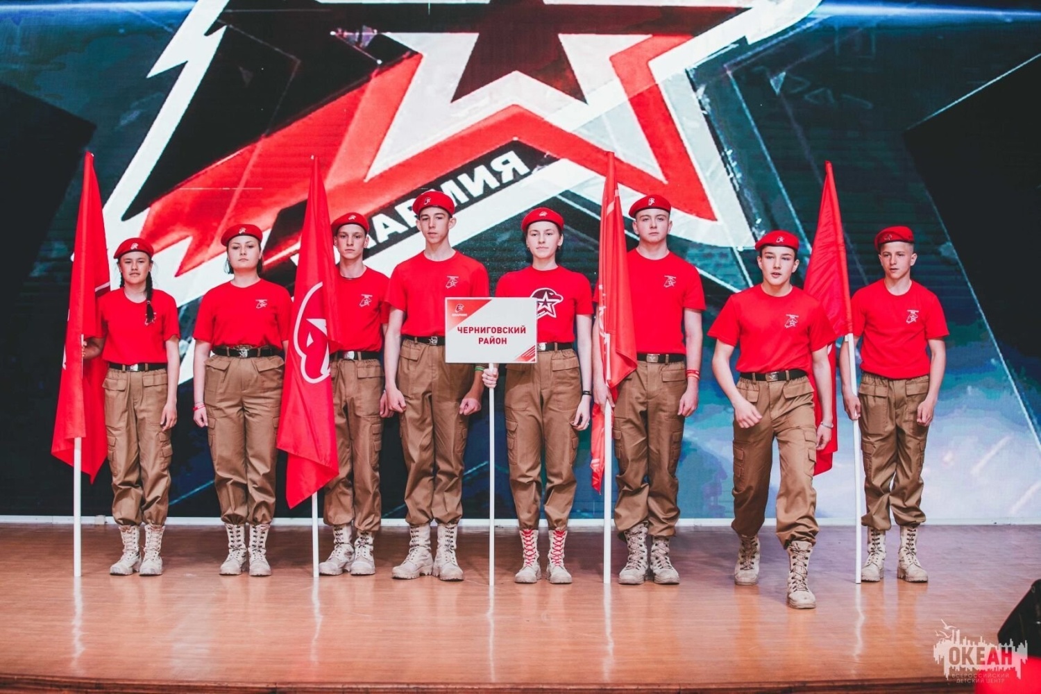 «Лидеры побед»: в «Океане» пройдёт профильная программа для активистов «ЮНАРМИИ»