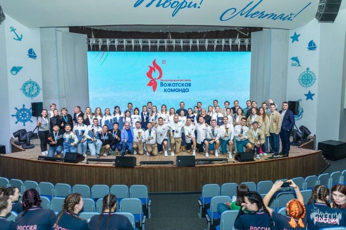 V Международный фестиваль вожатских команд: время дружбы и мастерства