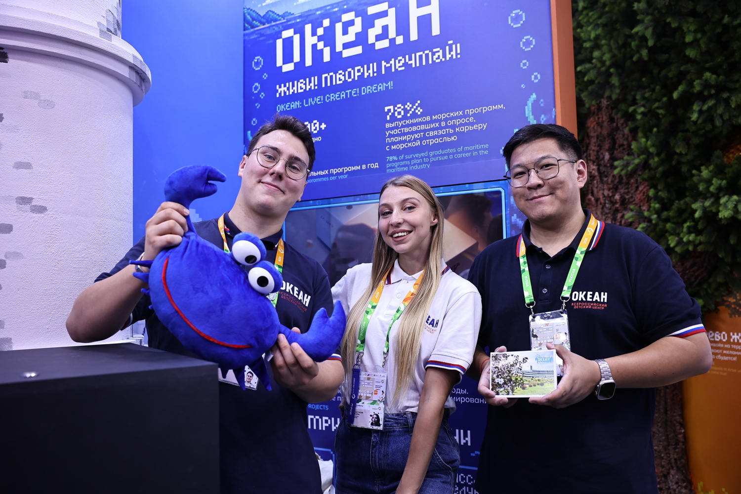 ВДЦ «Океан» знакомит участников Международного фестиваля молодёжи в Екатеринбурге со своей культурой и образовательными программами