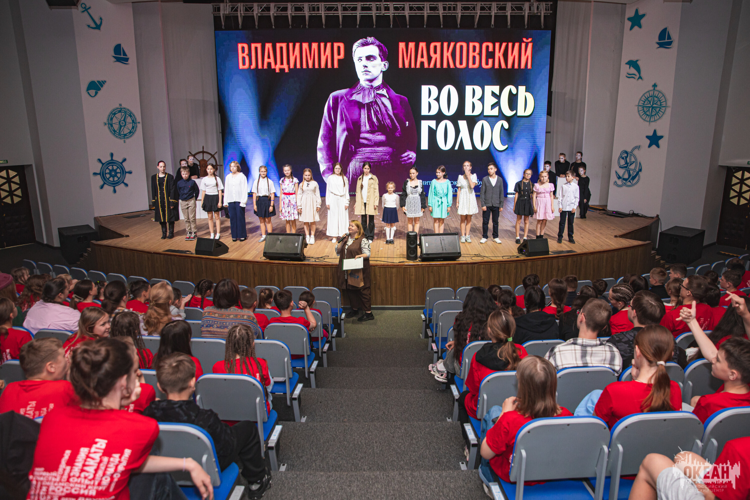 Голос поколения: конкурс чтецов прошёл в «Океане»