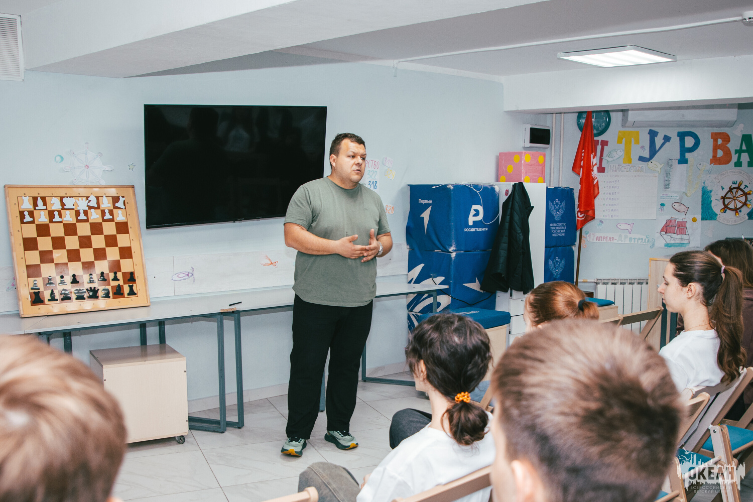 От эволюции фигур до философии стратегии: в «Океане» формируют тренерский резерв будущего шахмат!