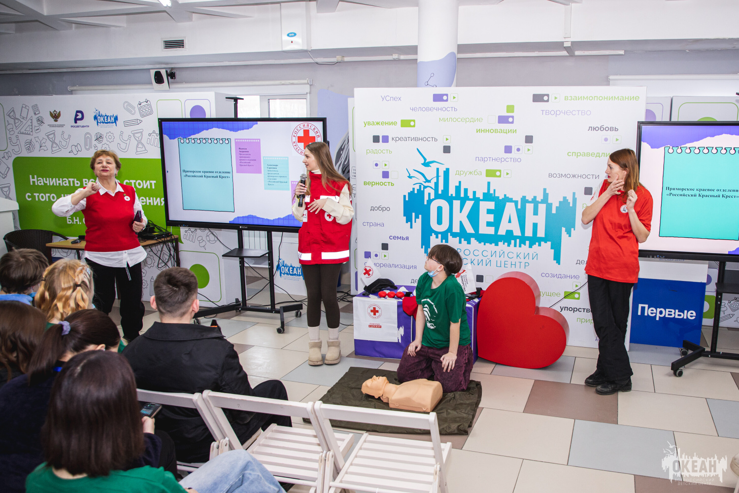 Объединяя сердца: участники программы «Твори добро» познакомились с работой «Российского Красного Креста», ВВГУ и центра «Серебряные волонтёры»