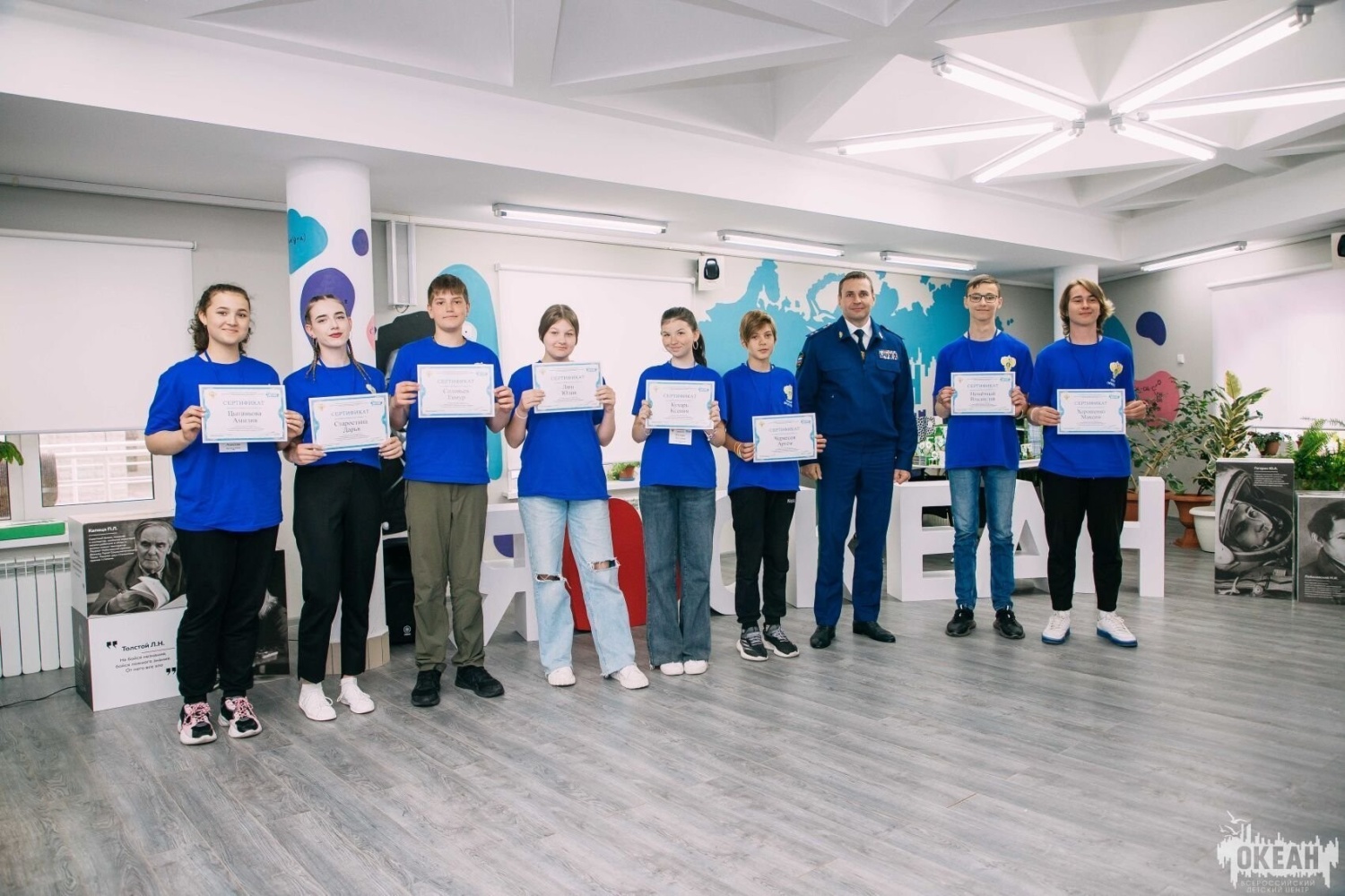 Открыт конкурсный приём заявок на участие в программе «Юный правовед» ВДЦ «Океан»