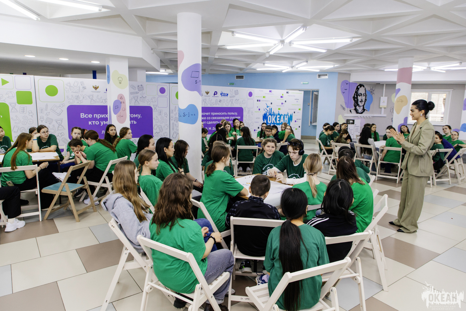 «Слёт молодых лидеров России»: на программе ВДЦ «Океан» школьники освоили подходы к проектному управлению