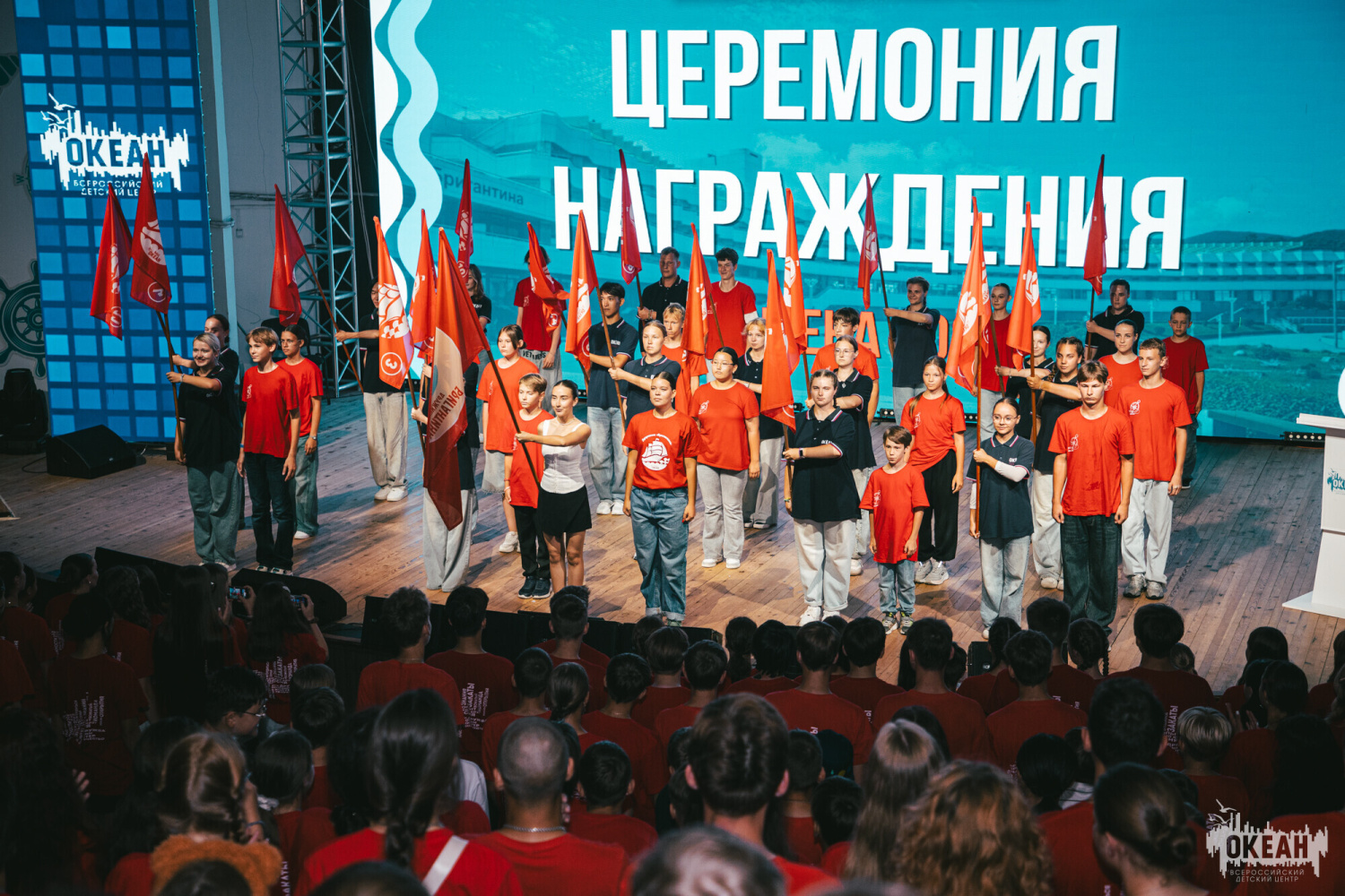 От спорта до краеведения: «Бригантина» наградила лучших воспитанников IX смены