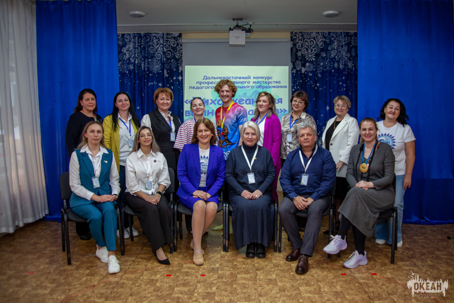 В «Океане» дали старт Дальневосточному конкурсу профессионального мастерства педагогов дошкольного образования «Тихоокеанская волна талантов»