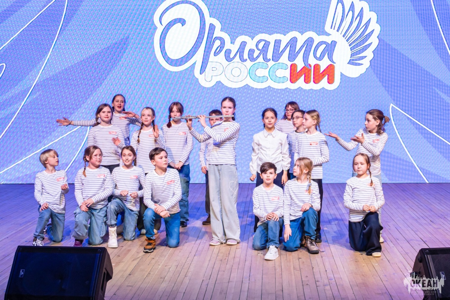 Стартовал конкурсный отбор на участие в программе «Содружество Орлят России» в ВДЦ «Океан»