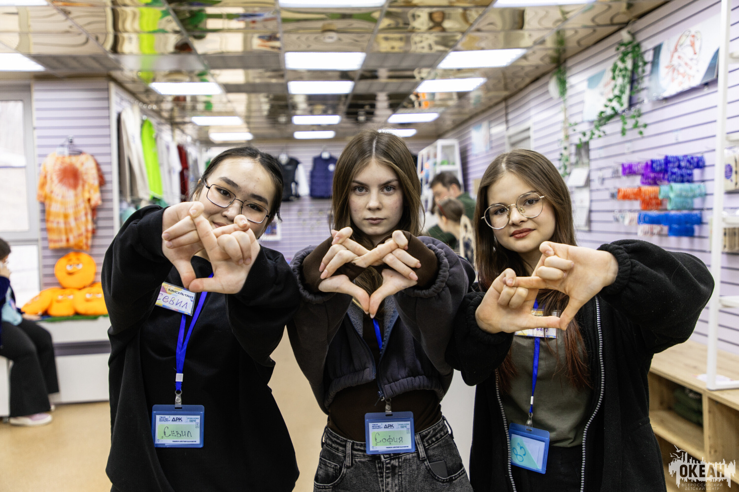 «Твой бизнес-маршрут»: океанцы проходят курс по бизнес-ориентированию