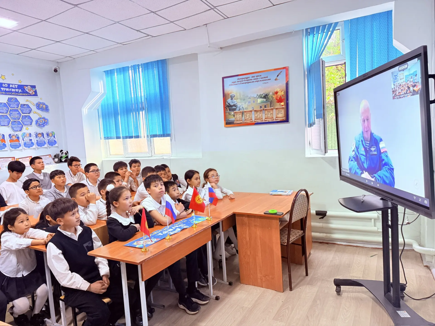 Международный онлайн-урок «Первые в космосе» объединил более 10 тысяч школьников из 25 стран