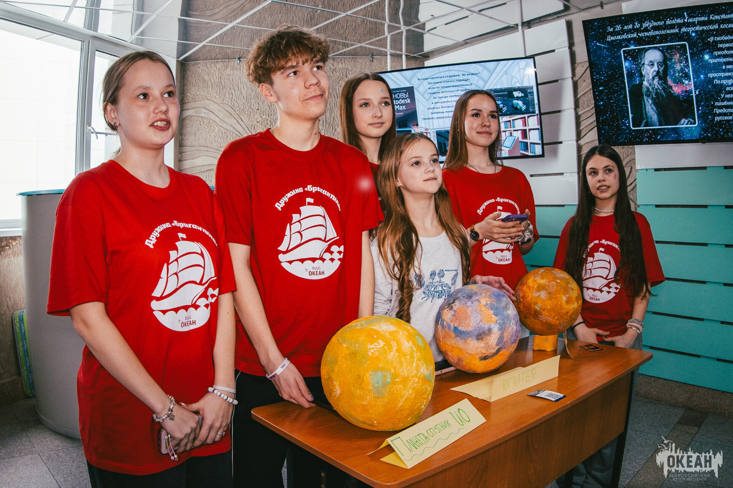 Воспитанники федеральных детских центров отметили День космонавтики