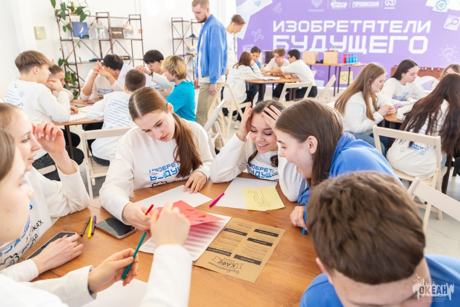 Будущие инженеры и конструкторы приедут в «Океан»: анонс программы «Изобретатели будущего»!