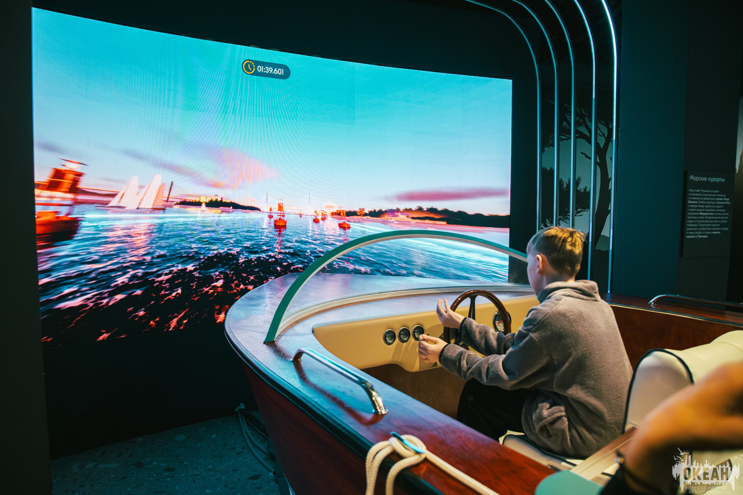 Путешествие в сердце Дальнего Востока: участники программы «#ПроСпорт» открывают Приморье в Национальном центре «Россия»