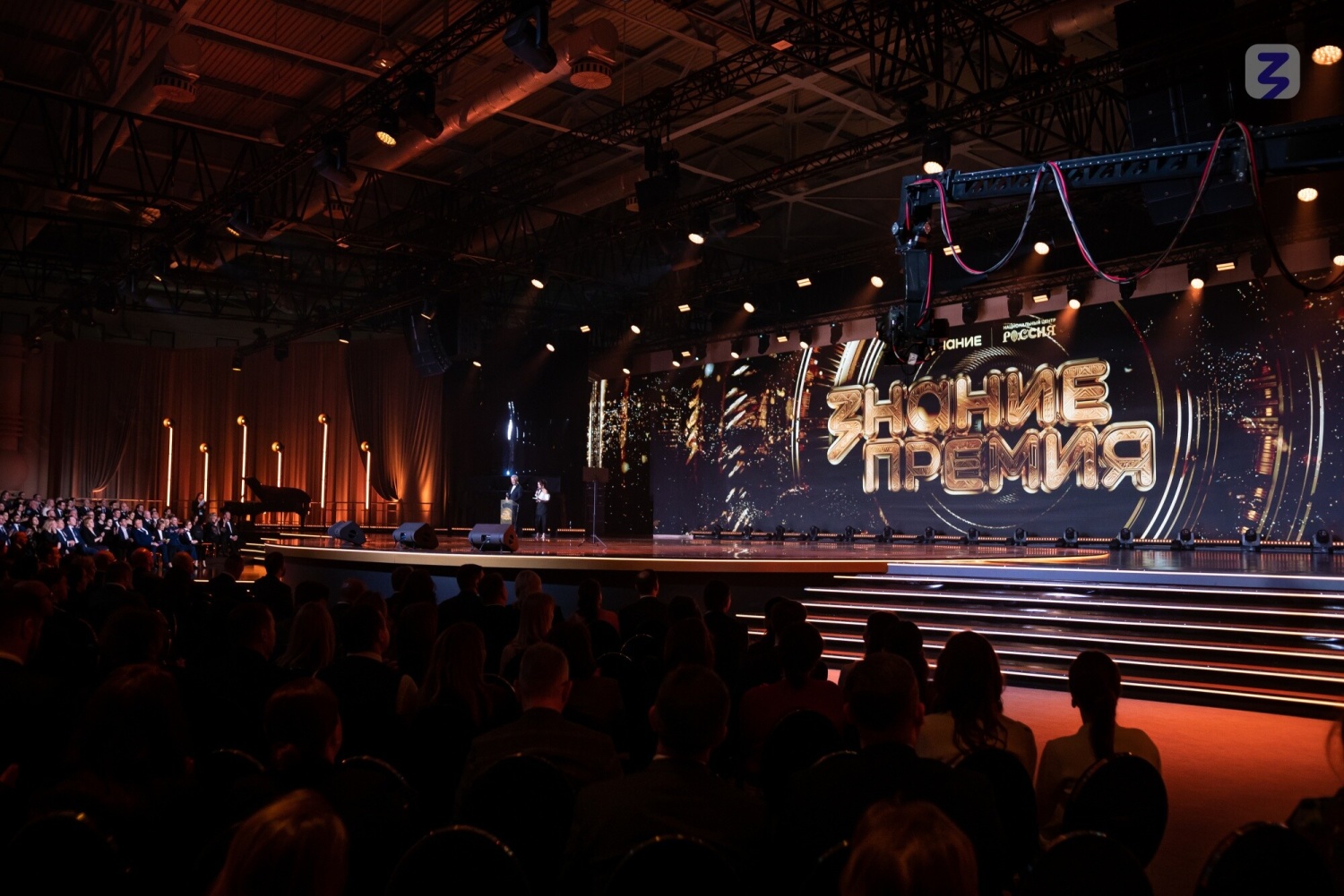 В Москве объявили лауреатов юбилейного сезона «Знание.Премии»