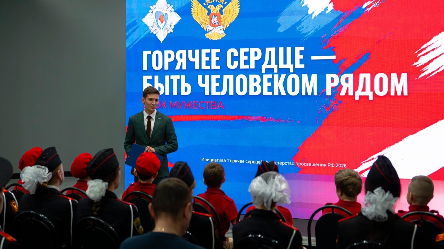 В Исторических парках «Россия – Моя история» по всей стране пройдут уроки мужества
