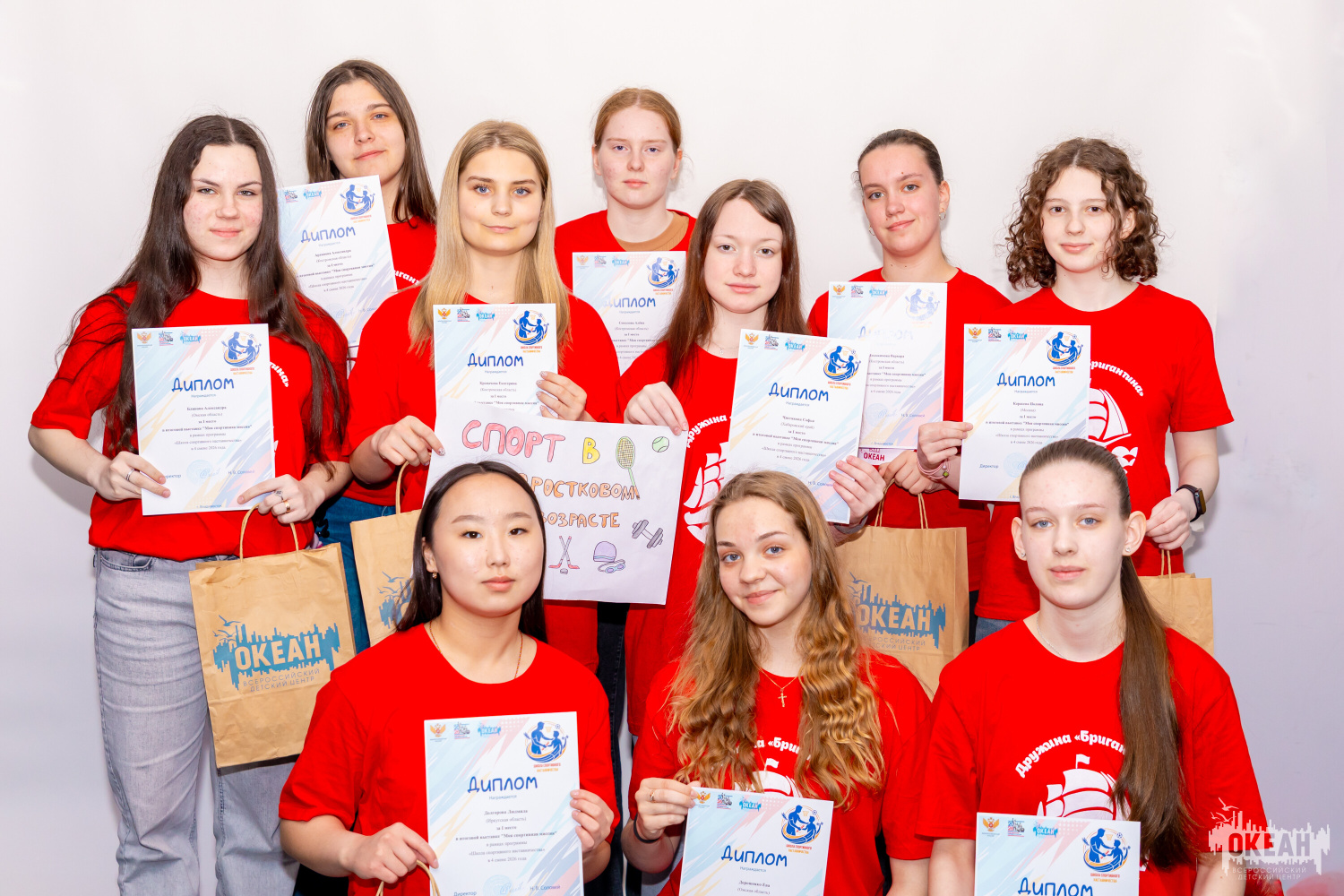 Четвёртая смена в ВДЦ «Океан» пополнила «Книгу океанских достижений» новыми именами