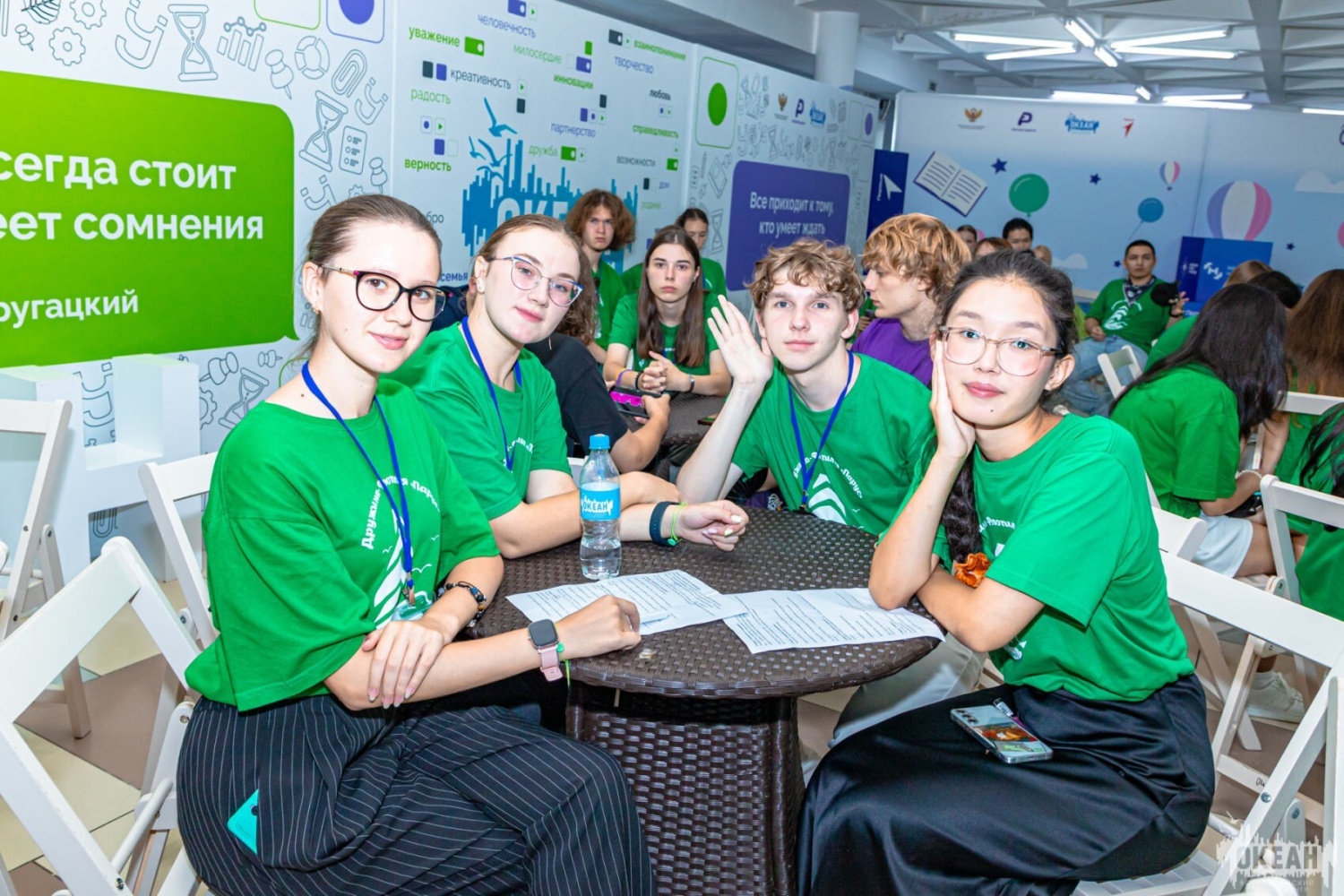 «Твой бизнес-маршрут»: анонс программы