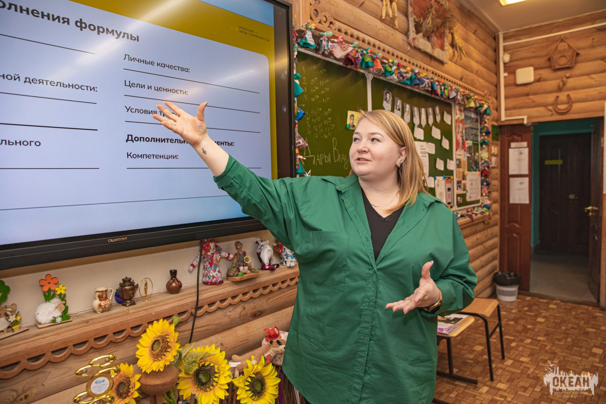 Педагоги ВДЦ «Океан» – в авангарде научного поиска!