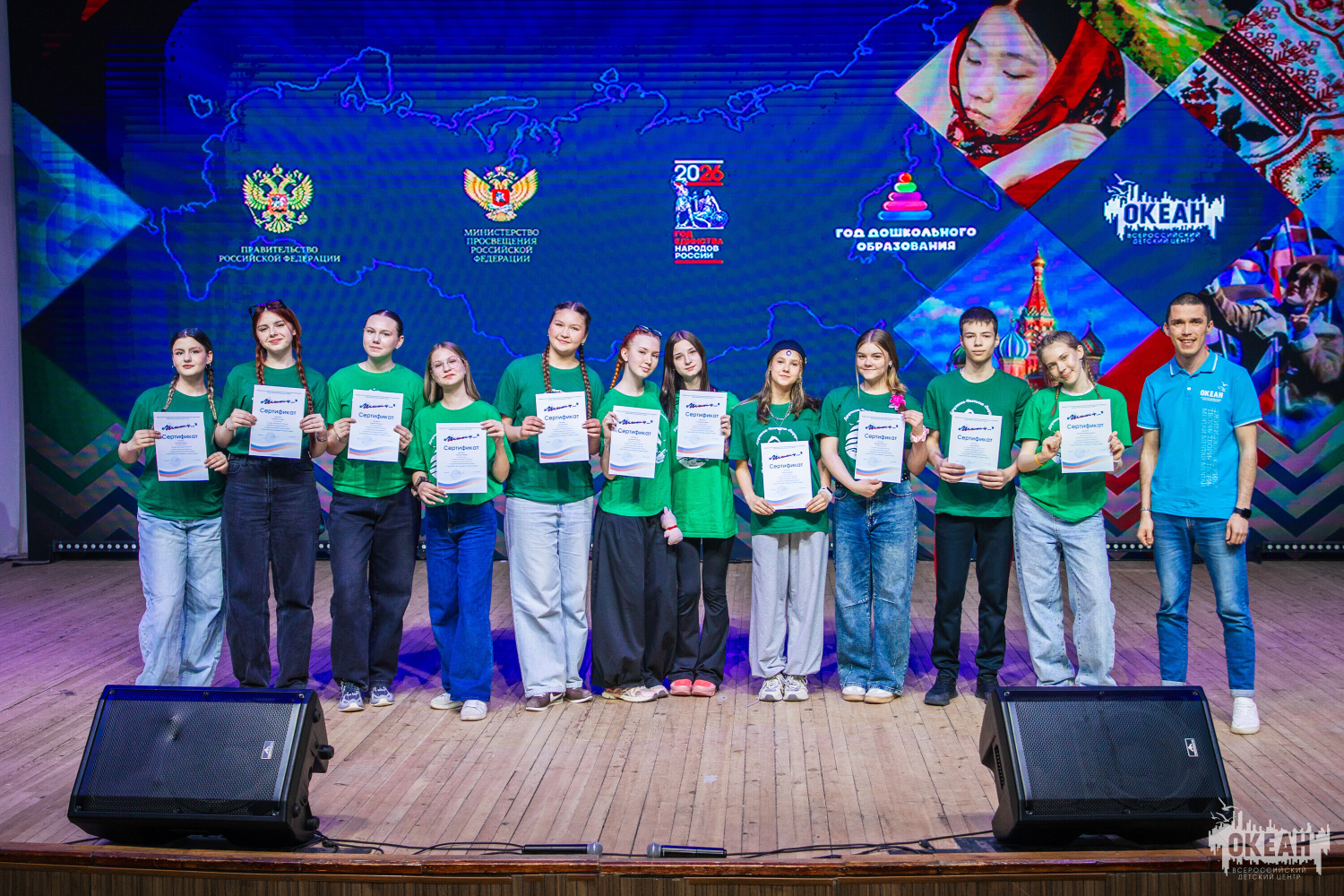 В дружине-флотилии «Парус» торжественно прошла церемония закрытия программы «Я – педагог-лидер»