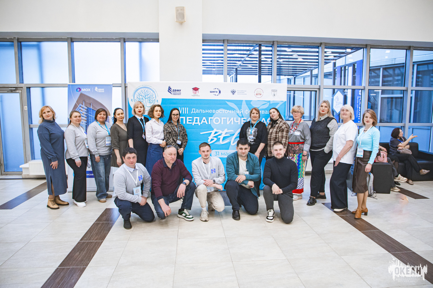 Сотрудники ВДЦ «Океан» поделились опытом с коллегами на фестивале «Педагогическая весна – 2026»