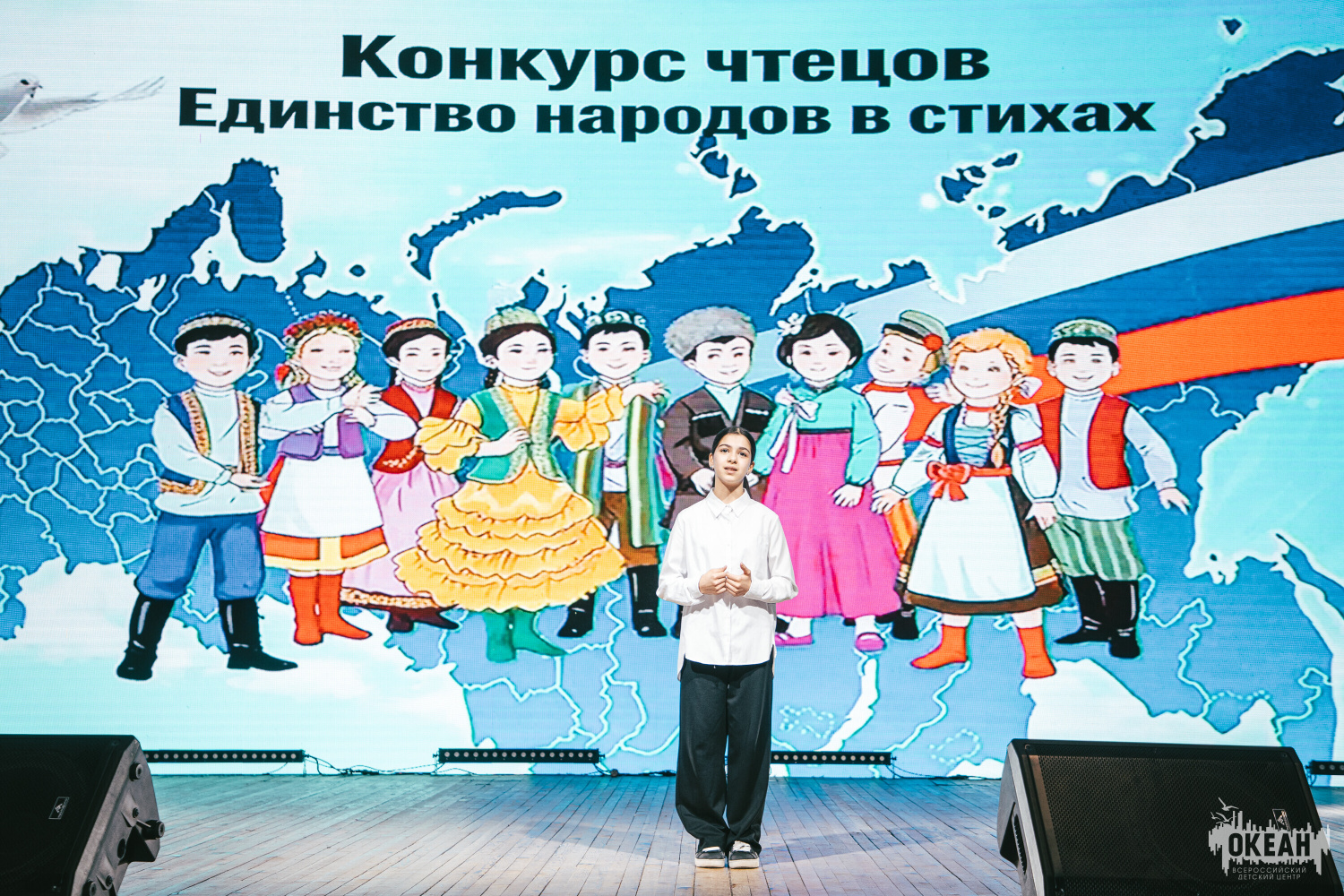 Конкурс чтецов прошёл для юных театралов в ВДЦ «Океан»