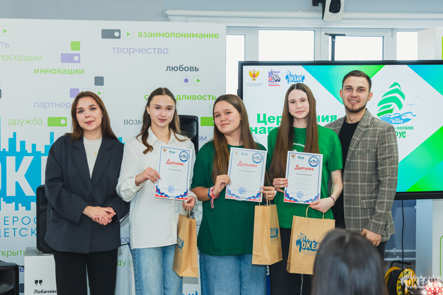 «Слёт молодых лидеров России» и «Твой бизнес-маршрут»: самых активных участников программ отметили на церемонии награждения дружины-флотилии «Парус»