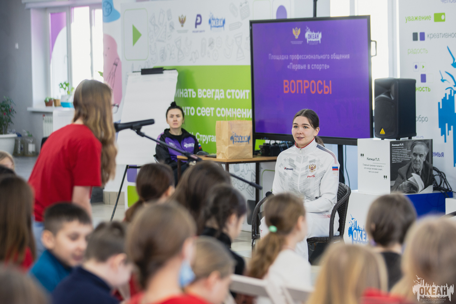 Встреча с чемпионом: Алёна Камкина познакомилась с участниками программы «#ПроСпорт»