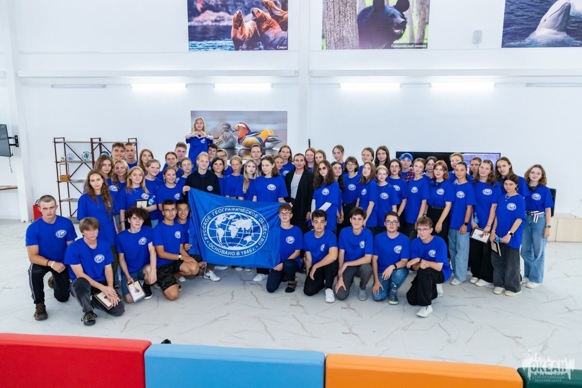 Всероссийский детский центр «Океан» и Русское географическое общество приглашают к участию в программе «Мир открытий»!