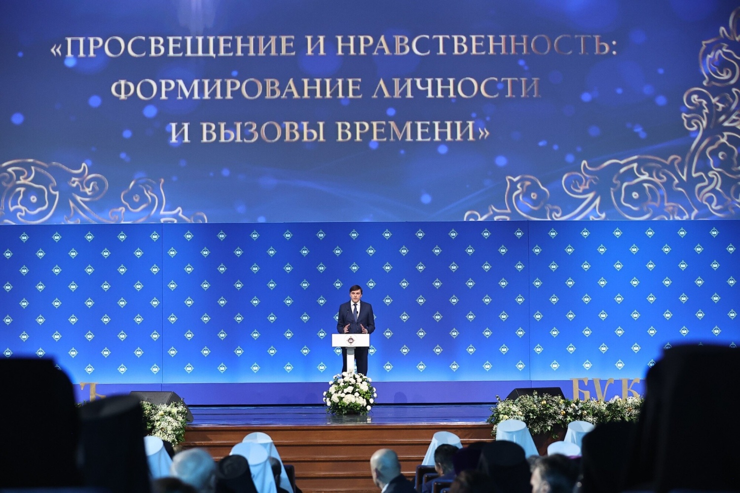 Сергей Кравцов: «В системе образования сложилось хорошее взаимодействие органов власти и церкви, направленное на сохранение традиционных ценностей»